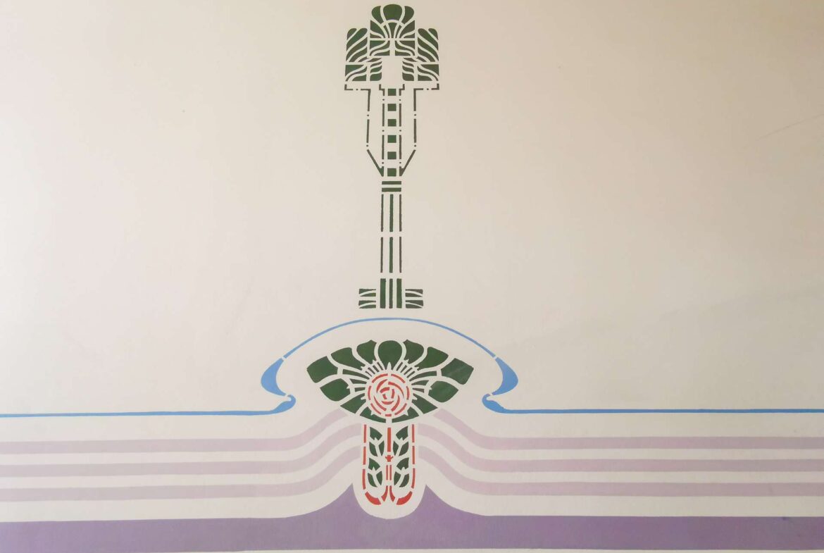 Detail Eingangsbereich